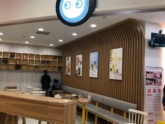 大堂-CoCo都可(健翔桥店)
