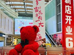 -皇庭广场(福华三路店)