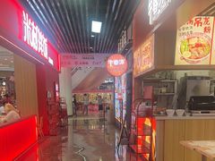 -吾悦广场(南京鼓楼店)