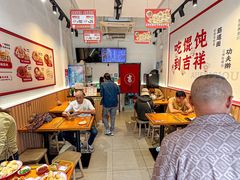 -吉祥馄饨(上海斜土店)
