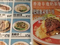 -肥韬茶餐厅(海上世界店)