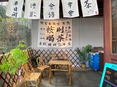 -天目湖山水园