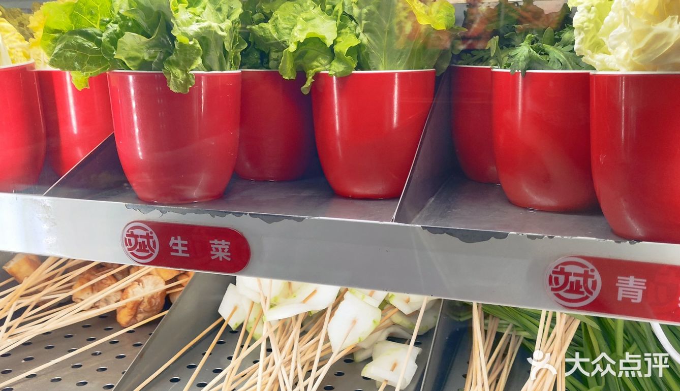 24小时营业的大斌家串串店hhh