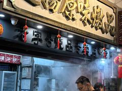 -達揚原味燉品(文明路店)