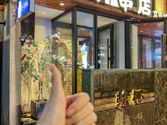 -小乾杯串店•16年沈阳烧烤(文安路店)