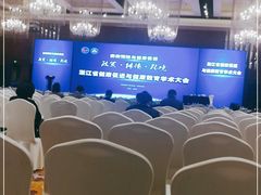 -杭州龙禧福朋喜来登酒店