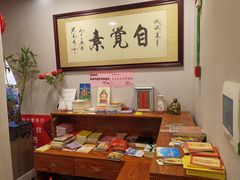 -莲池素食(明秀店)