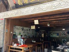 -黄三汤圆