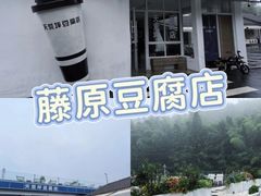 -阿露佳·舌尖上的安吉菜