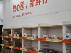 -来噻布布 Lets BUBU