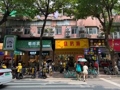 -烧鹅濑(西华路店)