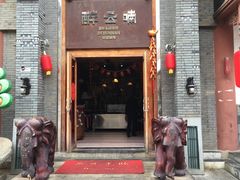 -醉云喃