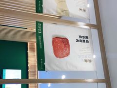 -袁记云饺(南门口店)
