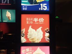 -麦当劳(东吴广场银泰城店)