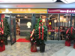 店内环境-欧亚汇集(飞跃路店)