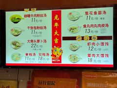 -大壶春生煎(四川中路店)