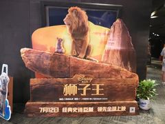 -银兴国际影城(光谷时尚城店)