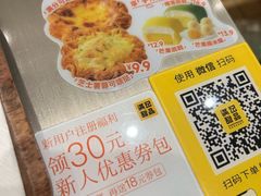 -满记甜品(王府井北京市百货大楼店)