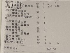 -美奈小馆·东南亚菜(中海环宇城店)