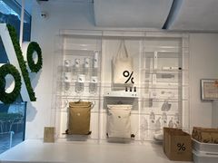 -% Arabica阿拉比卡咖啡(前滩太古里店)