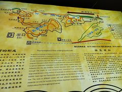 -兰溪地下长河