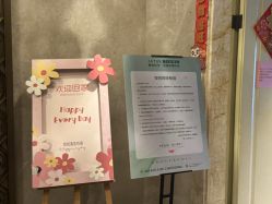 -嘉悦时光玺悦阁月子中心(九龙湖店)