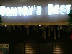 -Pantry's Best派悦坊蛋糕(K11购物艺术中心店)