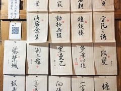-喜卷·烂肉卷饼(广渠门店)