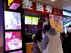 -麦当劳(龙湖时代天街店)