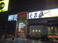 -天河领展广场