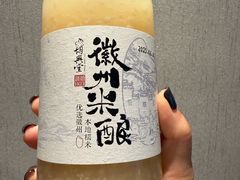 -胡兴堂中式糕点·伴手礼(老街三店)