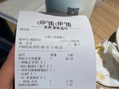 -呷哺呷哺(太原万象城店)