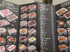 -白山烧烤(文安路万豪店)