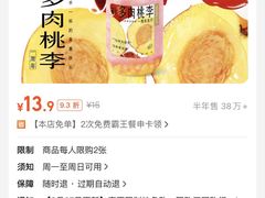 -喜茶(北京三里屯太古里店)