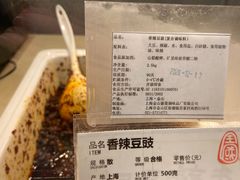 -上海全国土特产食品商场(淮海中路店)