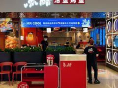 -鱼酷活鱼烤鱼(雨花客厅店)