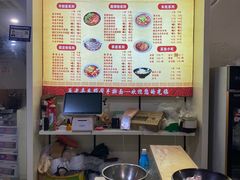 -邓记手擀面(桃花源店)