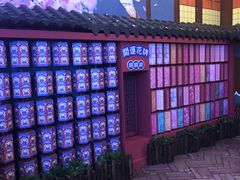 -茶马花街(城西银泰城店)