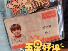 -爱康国宾体检中心(五角场万达广场分院)