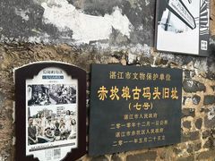 -赤坎老街
