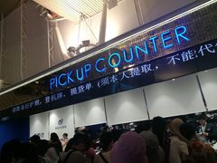 -王权免税店(普吉机场店)