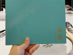 -翠园(兴业太古汇店)