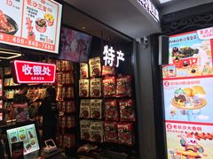 -黑色经典臭豆腐·湖南特产(太平街口店)