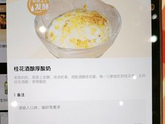 -西贝(无锡万象城店)