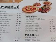 -必胜客(华南摩尔店)