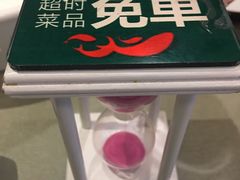 -旺顺阁鱼头泡饼(小红门店)