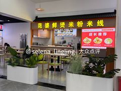 -平望服务区·停车场