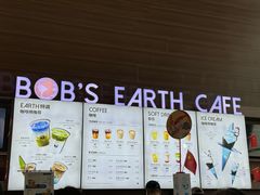 -抱抱地球咖啡馆(国家海洋博物馆店)