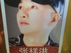 张祥洪-环球梦主题KTV(曲阳生活购物中心店)