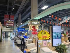 -百安居装修设计中心(海珠店)